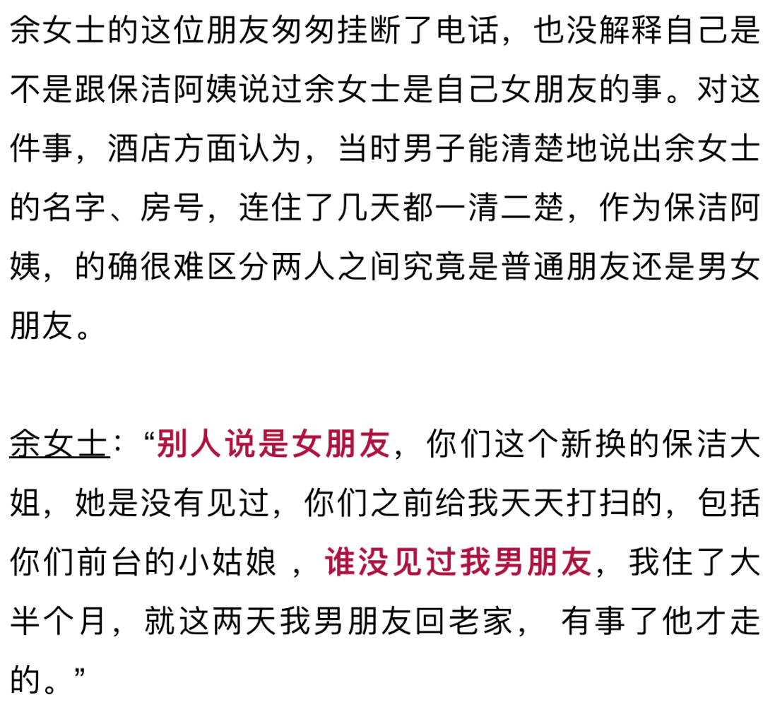 女朋友以前帮人口过_我女朋友放不下她以前喜欢的一个男生 但是她说她喜欢我(3)