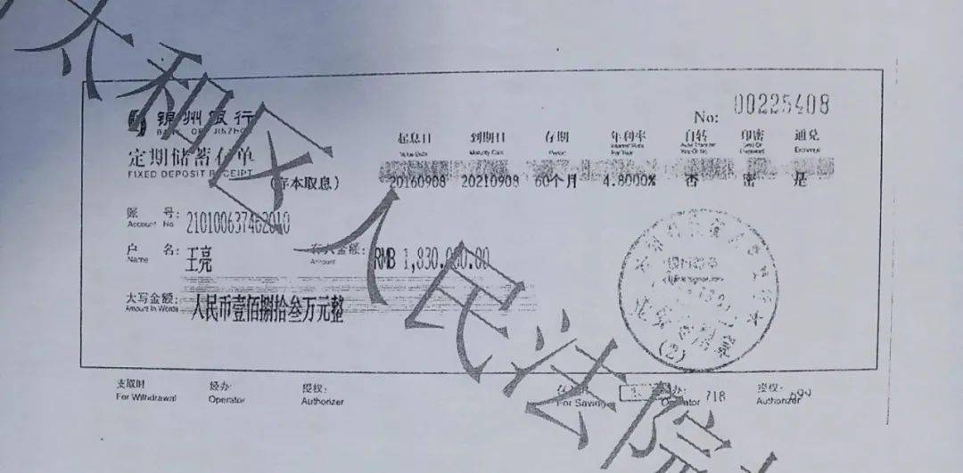 新婚当日丈夫坠亡，妻子竟起诉继承183万财产？公公：这是我用儿子名义存的钱......