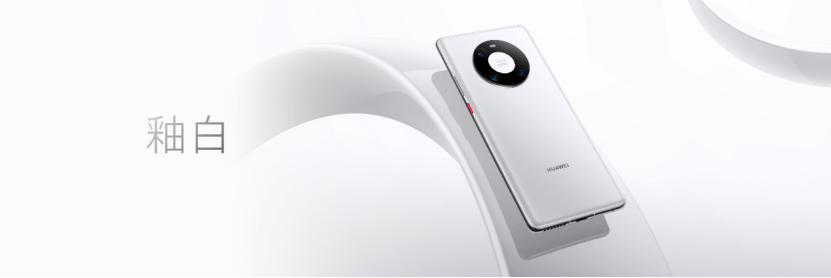 Mate|首发5nm麒麟9000芯片 华为Mate40系列国内发布