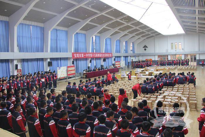生活|成绩与身心并进 生活与学习共举 宝鸡一中举行第十五届寄宿生生活技能大赛