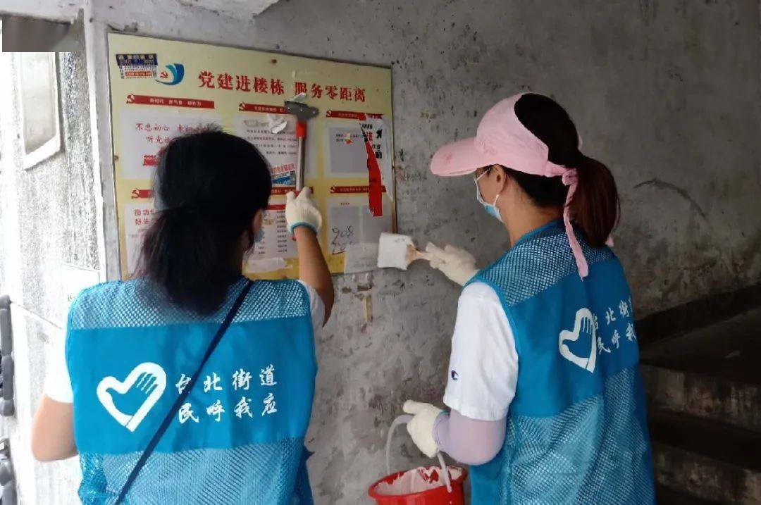 为民服务就加分社区网格员考核管理新规出炉