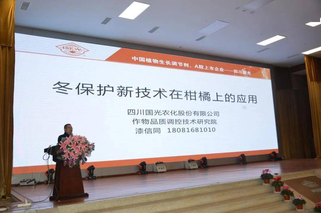 品质研究中心 c0ac962223484380a51b14fea987eace.jpeg