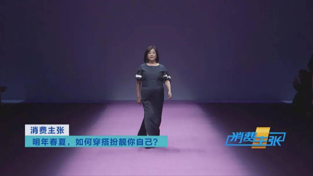 时尚|中老年如何穿出时尚与优雅？设计师建议改变这4点