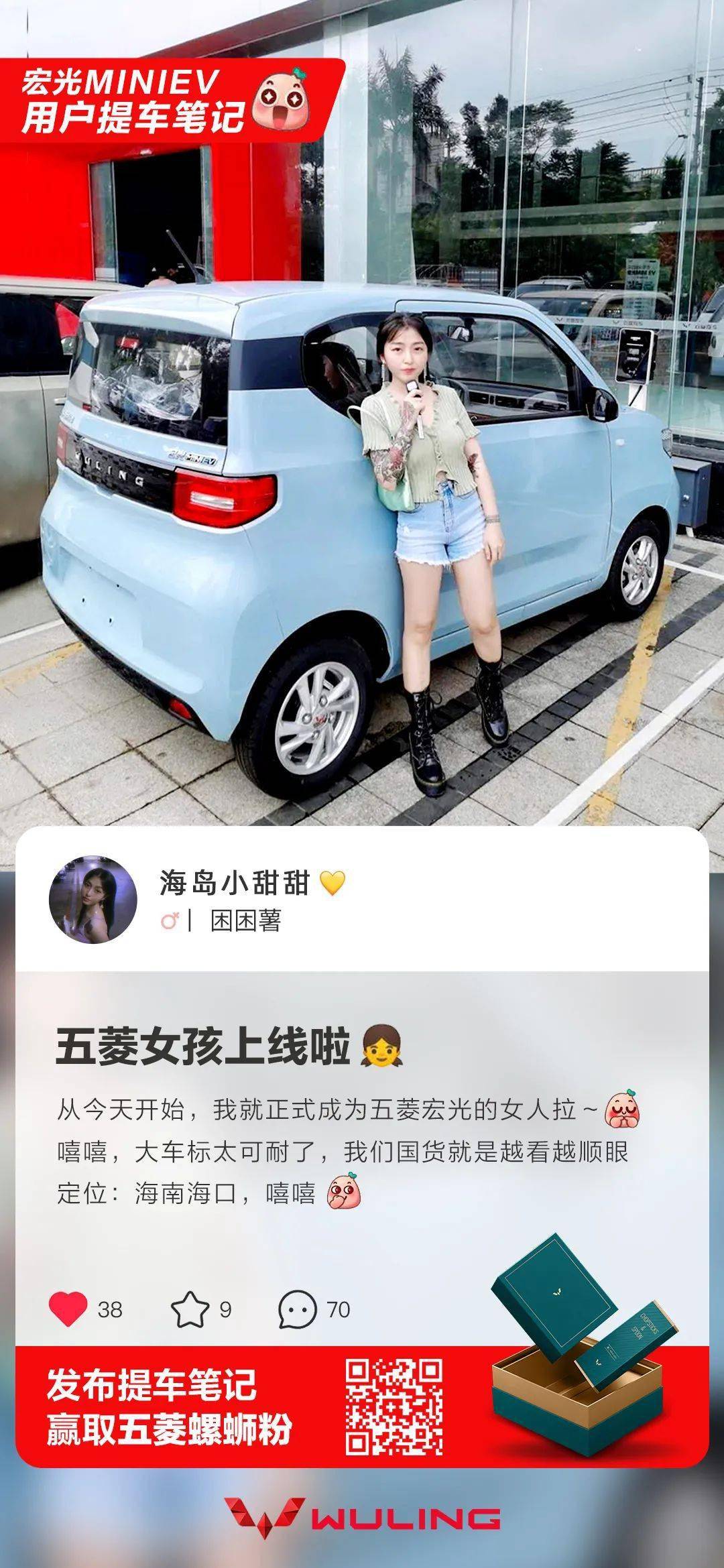 网友爆料:恩平街头越来越多"神车"!原来是