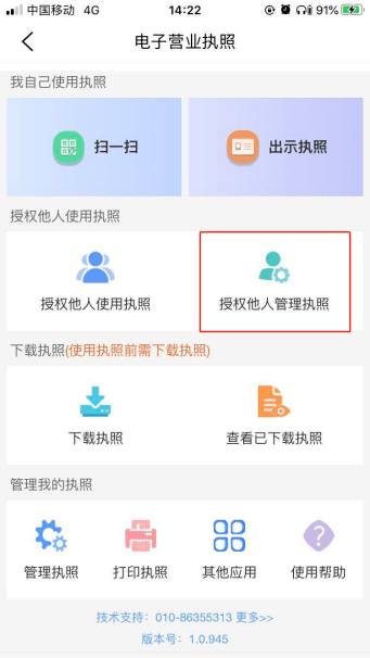 c61a9fde56d14863a832710c36bdb8d9.png