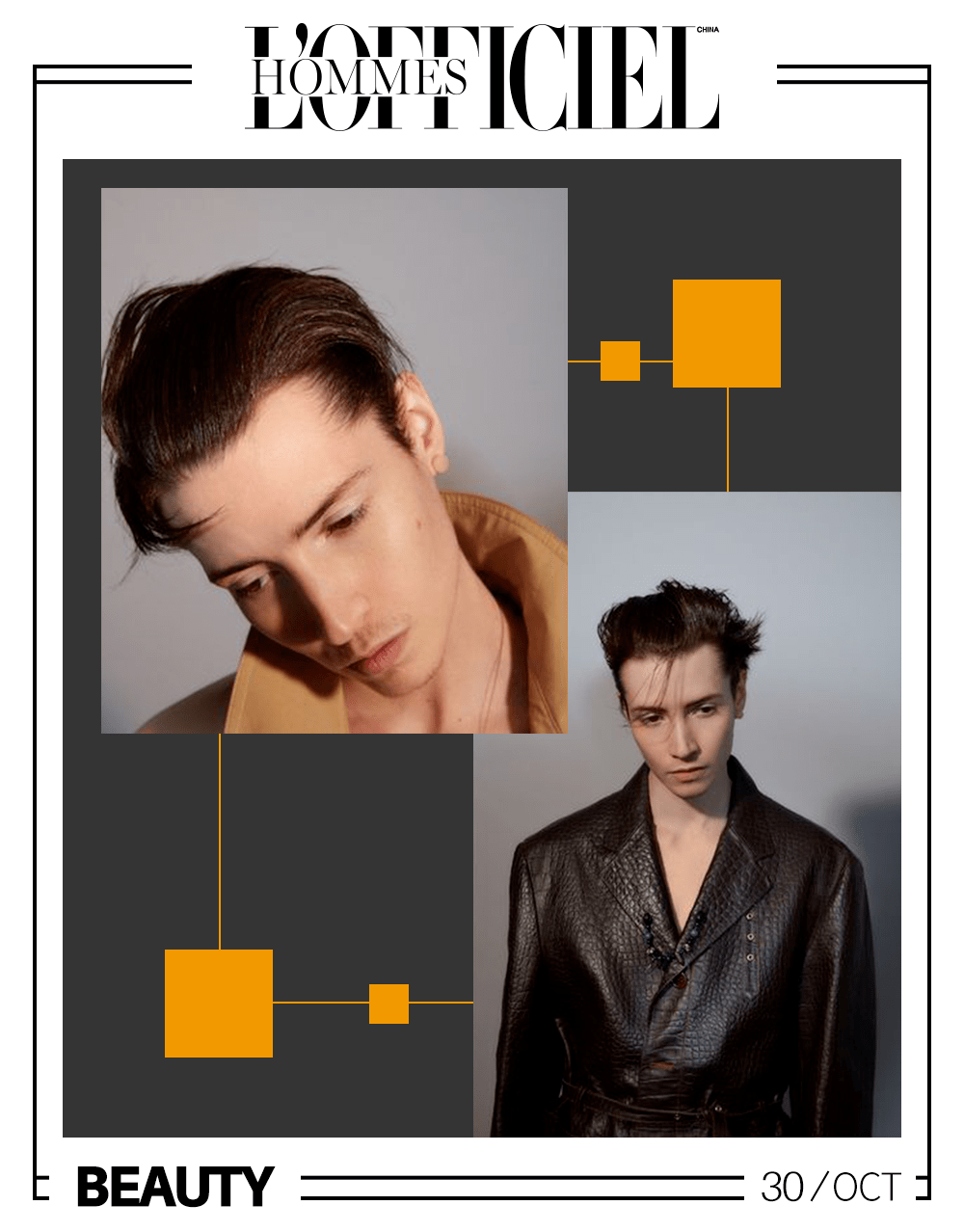 段位|关于「好闻」这件事，5位高段位男生的重要意见