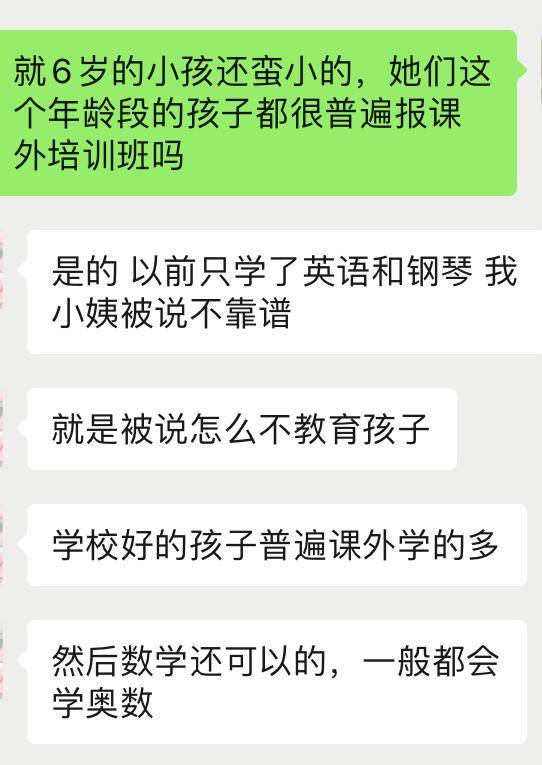 跳绳|1288元的跳绳班，是智商税吗？