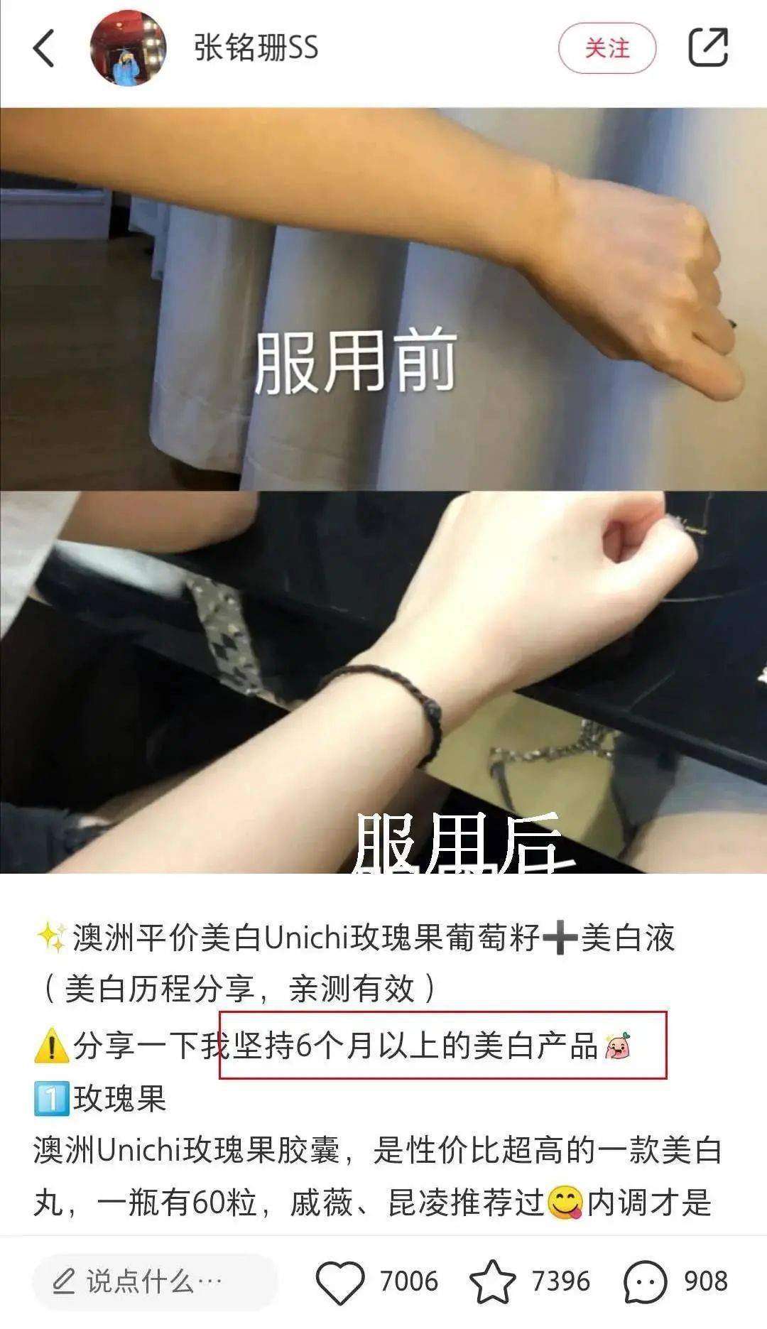 防腐剂|看得出这是40岁的年纪吗？跨越20年的逆龄秘密竟然是这？！原来吃“防腐剂”真的能长生不老？！