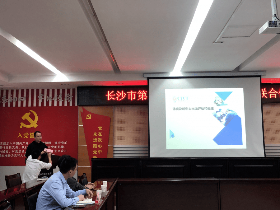 例会|我院召开创伤中心第二次联合例会