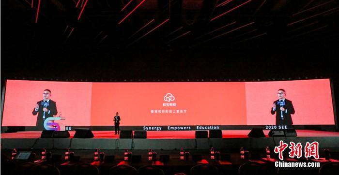 在线|校宝在线联合支付宝发布“校宝微校” 打造教培机构线上营业厅