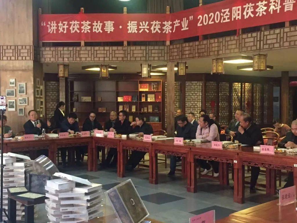 郜所长及经理人会员俱乐部常务理事,陕茶联盟分会会长奚斌锋先生一行