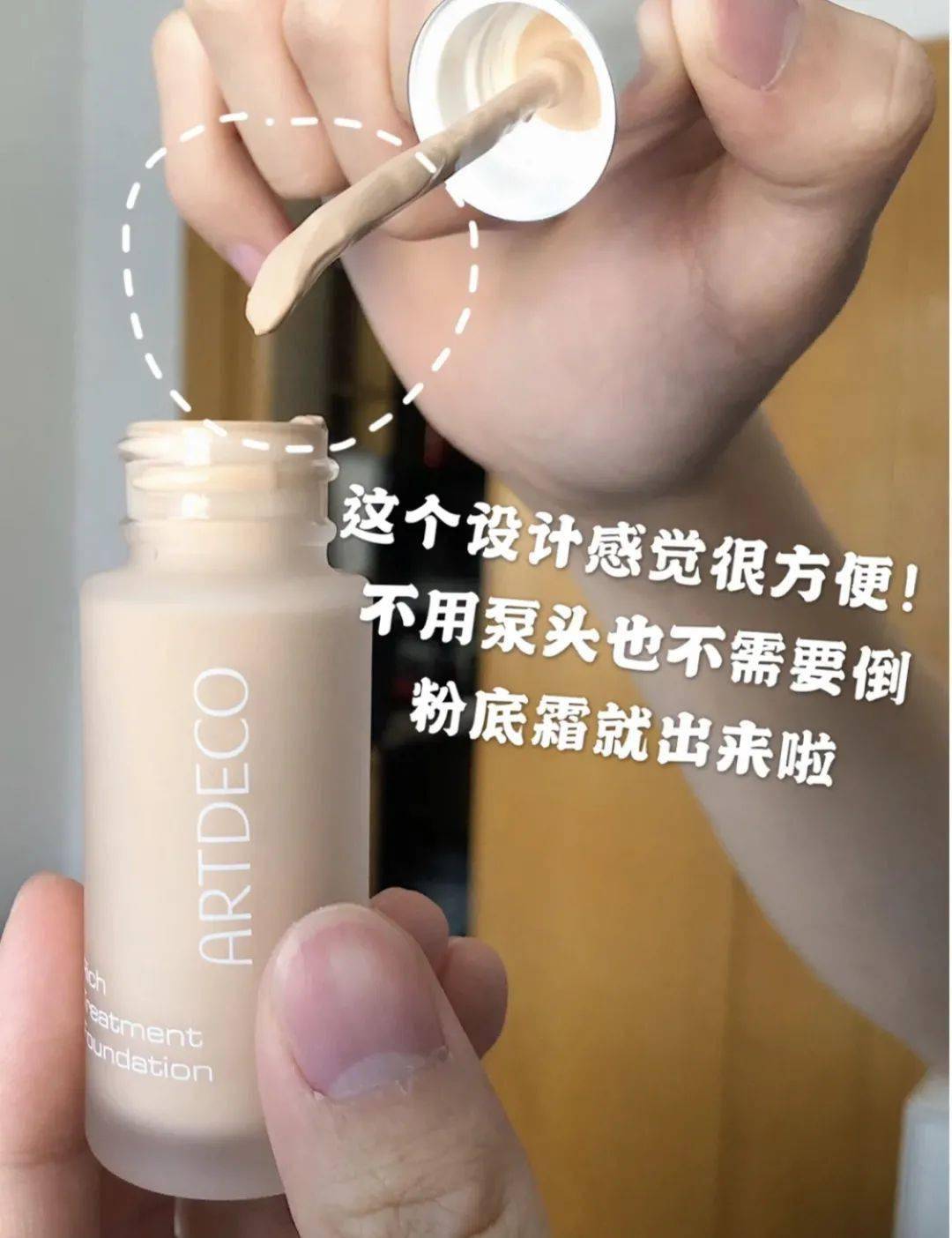 预售|200块也能化出百万化妆师同款底妆！3分钟让毛孔隐形，get粉嘟嘟的奶油肌！实在是太好看了~