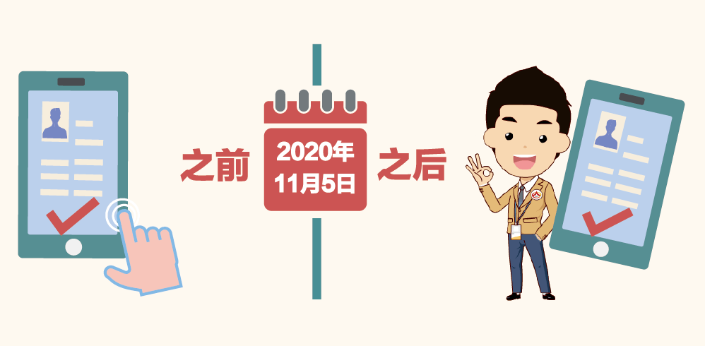 今年人口普查何时结束_今年就这样结束了