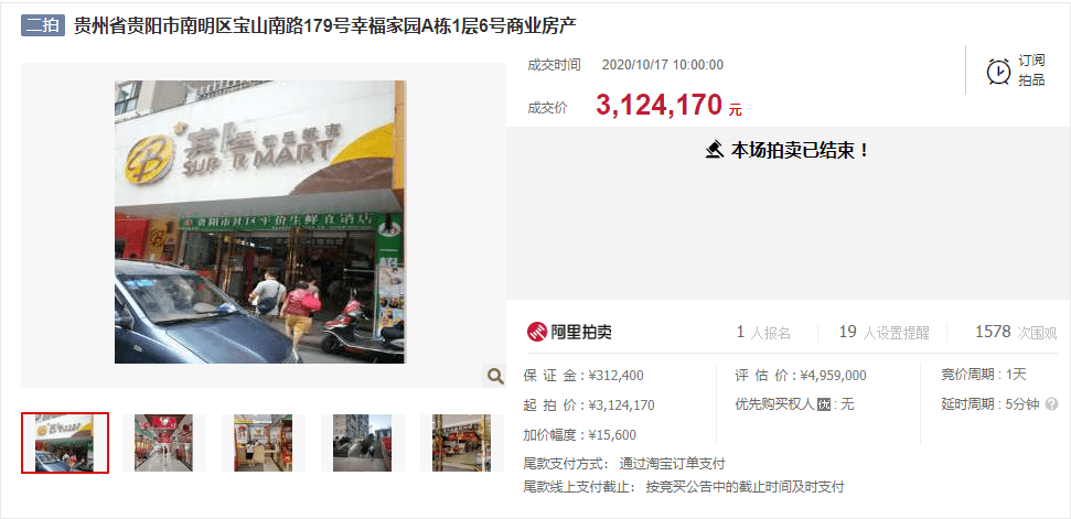 “揭开telegram、TG、纸飞机、电报账号出售市场的神秘面纱：最热门账号出售推荐”