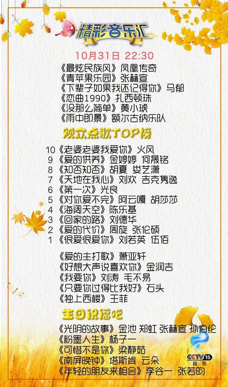 三万英尺简谱_麻将三万图片