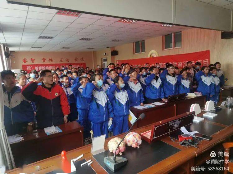小店区黄陵中学青春无毒健康成长