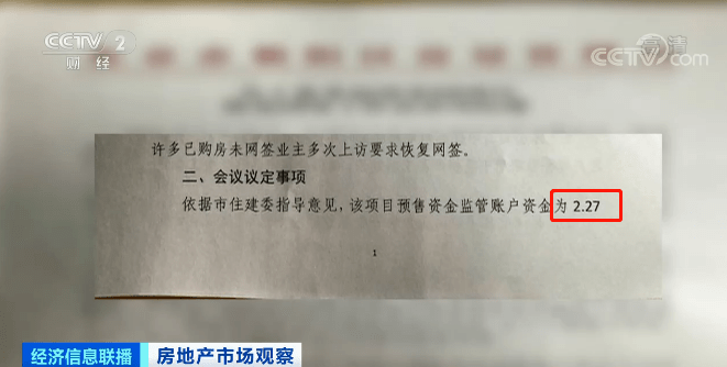 基坑|【关注】离交房只剩8个月，却只挖了一个基坑？！400位业主被坑惨，涉及上千万
