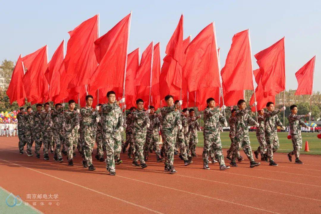 南京邮电大学超震撼运动会来袭!(最美方阵由你选出!