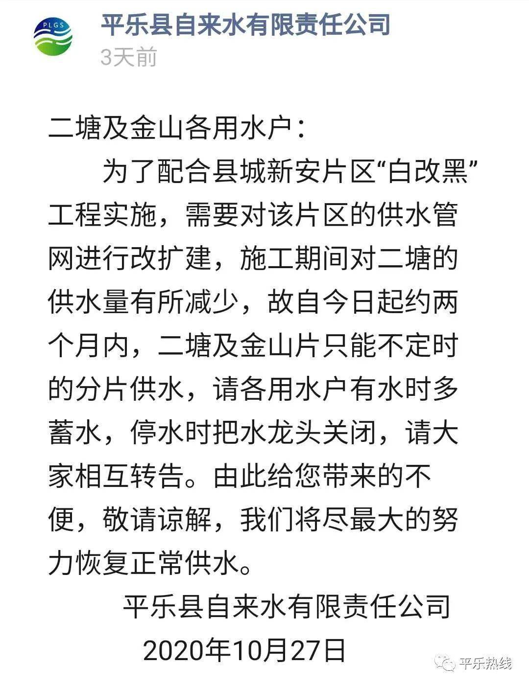 平乐简谱_平乐古镇