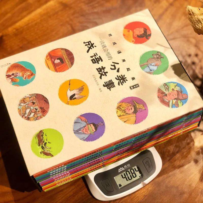 一个小孩投信猜成语_看图猜成语