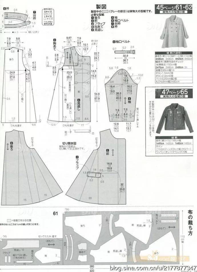 风衣的裁剪图_儿童风衣裁剪图(3)