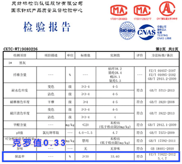 内衣订货单_订货单样本(2)