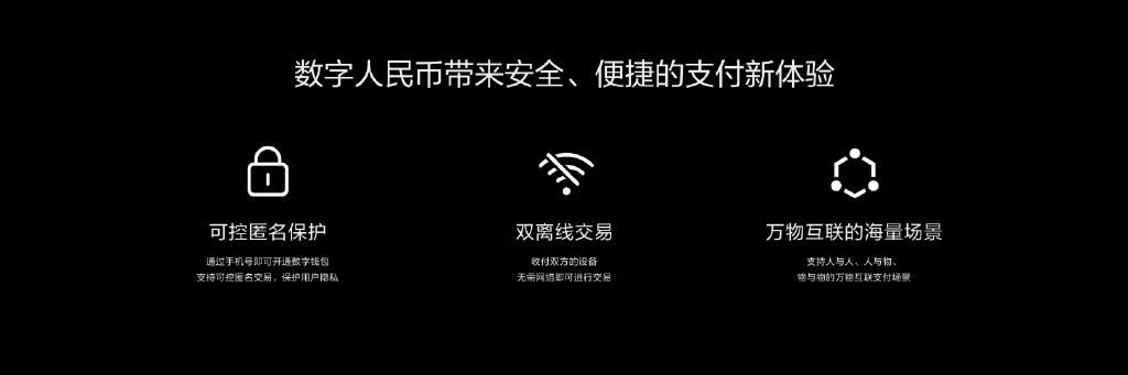 华为|华为消费者业务CEO余承东：Mate40系列为全球率先支持“数字人民币硬件钱包”的手机