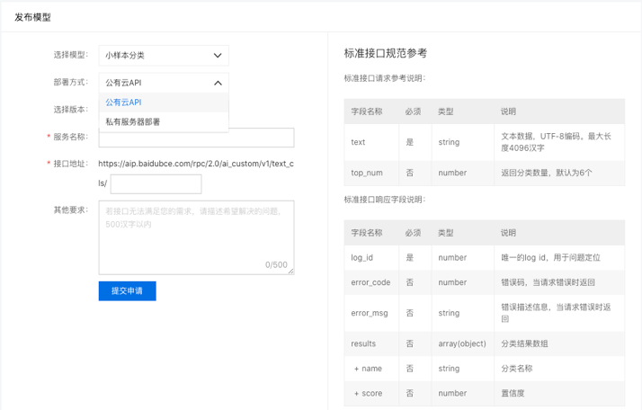 探尋文檔智能未來式，文心重磅升級文檔處理功能 科技 第3張