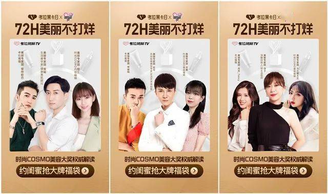 钟楚曦|罗云熙和钟楚曦给我按头安利，COSMO美容大奖种的草一望无际