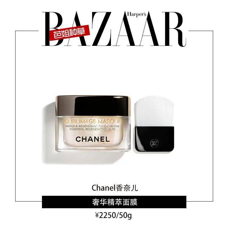 面膜|李若彤：保持好奇心，会让你被时间遗忘