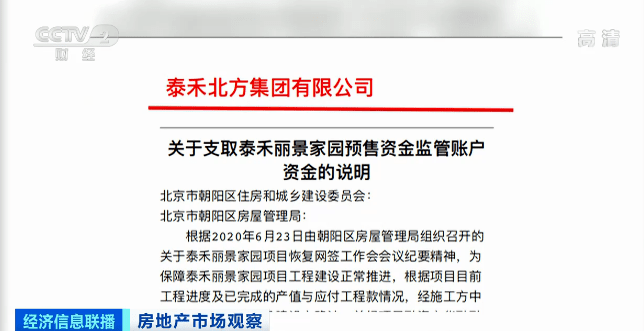 基坑|【关注】离交房只剩8个月，却只挖了一个基坑？！400位业主被坑惨，涉及上千万