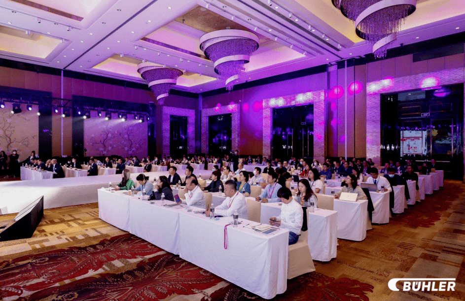 峰会|创新无界，布勒有利器 ——2020布勒消费食品峰会