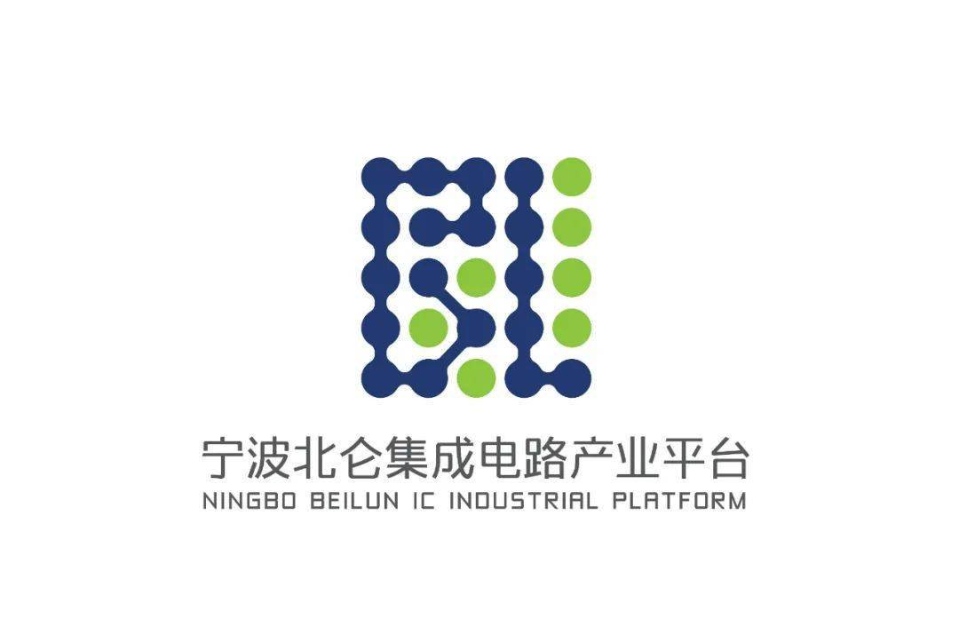 NG体育官方入口-
宁波北仑集成电路工业平台LOGO和宣传语征集评奖效果宣布(图3)