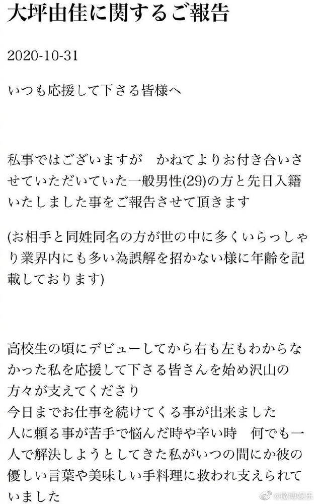 奈亚子简谱_要看病先排队 主播电台 网易云音乐(3)