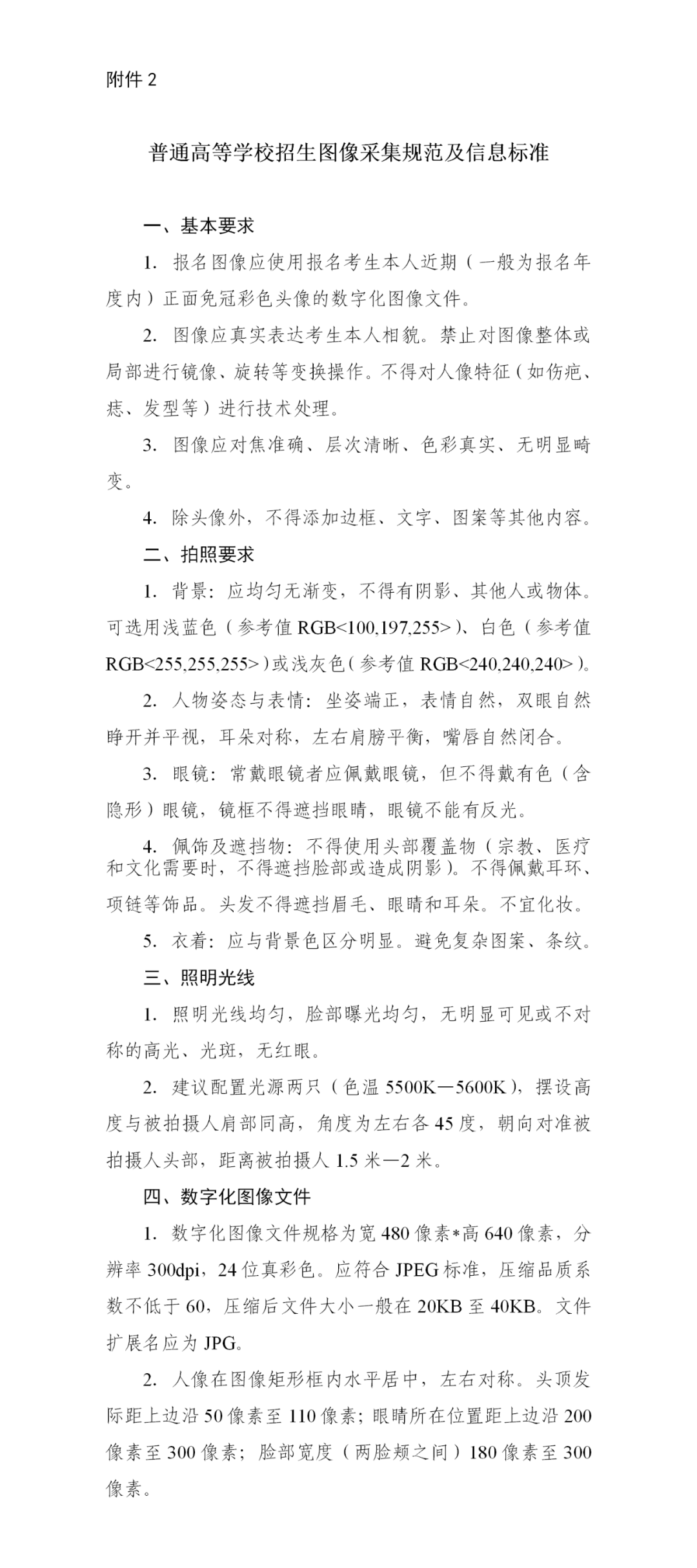 什么时候放寒假初中 d3fcb48ab28e419193eaa040ba4a38a4.png
