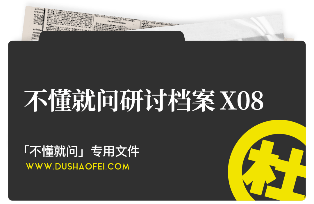 Layout|她们就是喜欢我，怎么成了我「迷之自信」？｜不懂就问