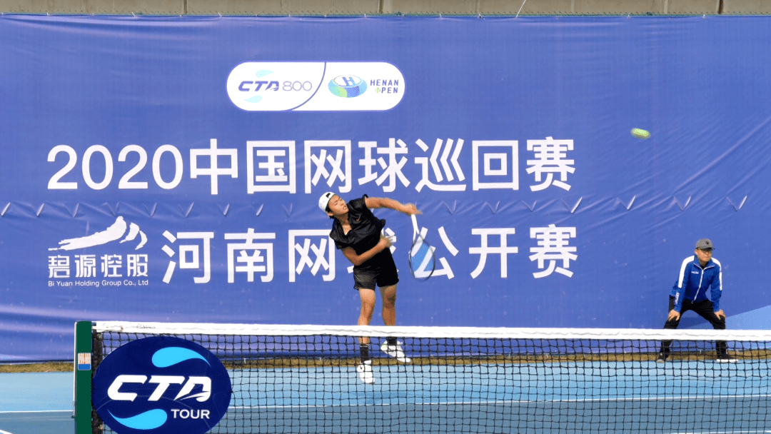 2020中国网球巡回赛碧源控股河南网球公开赛10月30日