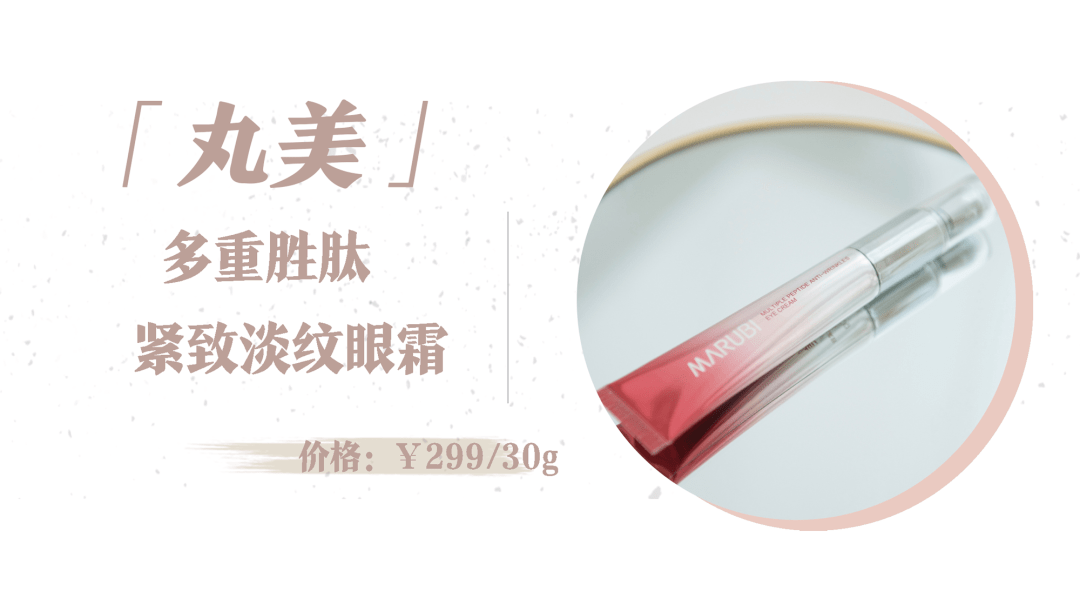 鱼尾纹|黑眼圈、肿眼泡、鱼尾纹，眼睛到底有多暴露年龄？