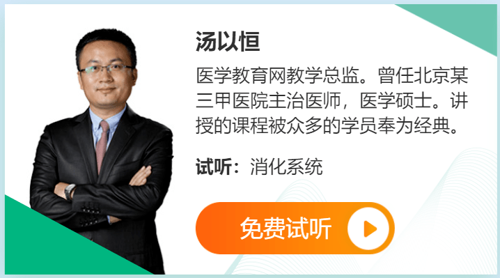 福利2021年医师资格考生一定要抢