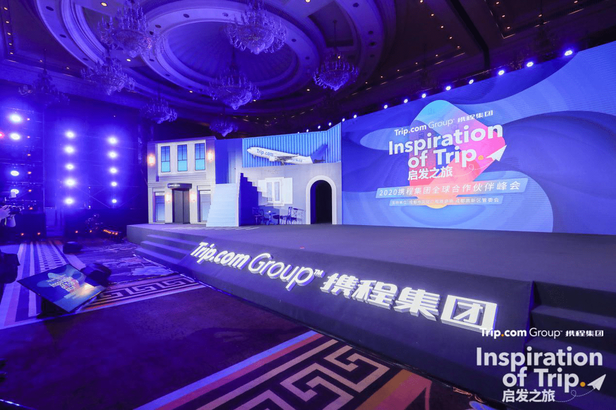 梁建章|携程集团董事局主席梁建章：21岁携程的新战略“深耕国内，心怀全球”