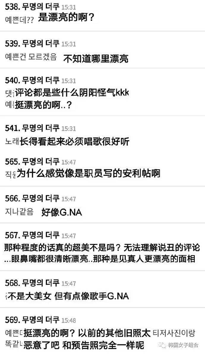 SM新女团成员，最新的正面生活照，靠实力征服了SM？_搜狐网