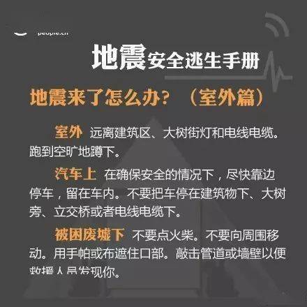 人口与环境观后感_人口与环境思维导图(2)