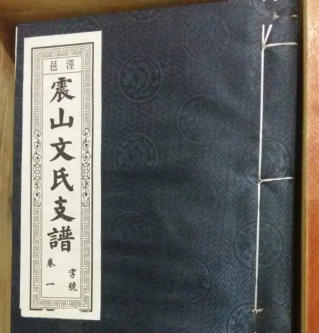 文姓人口_湖南省文姓人口分布情况图 敬请补充(3)