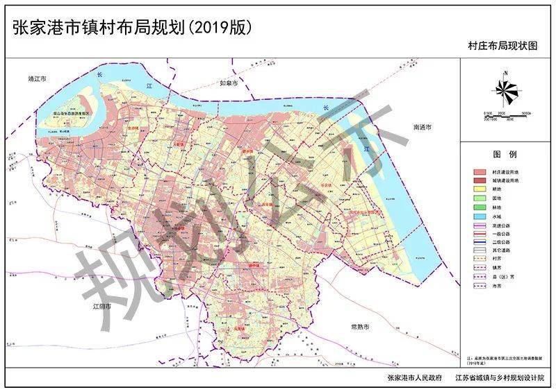 【批前公示】《张家港市镇村布局规划(2019 版)》