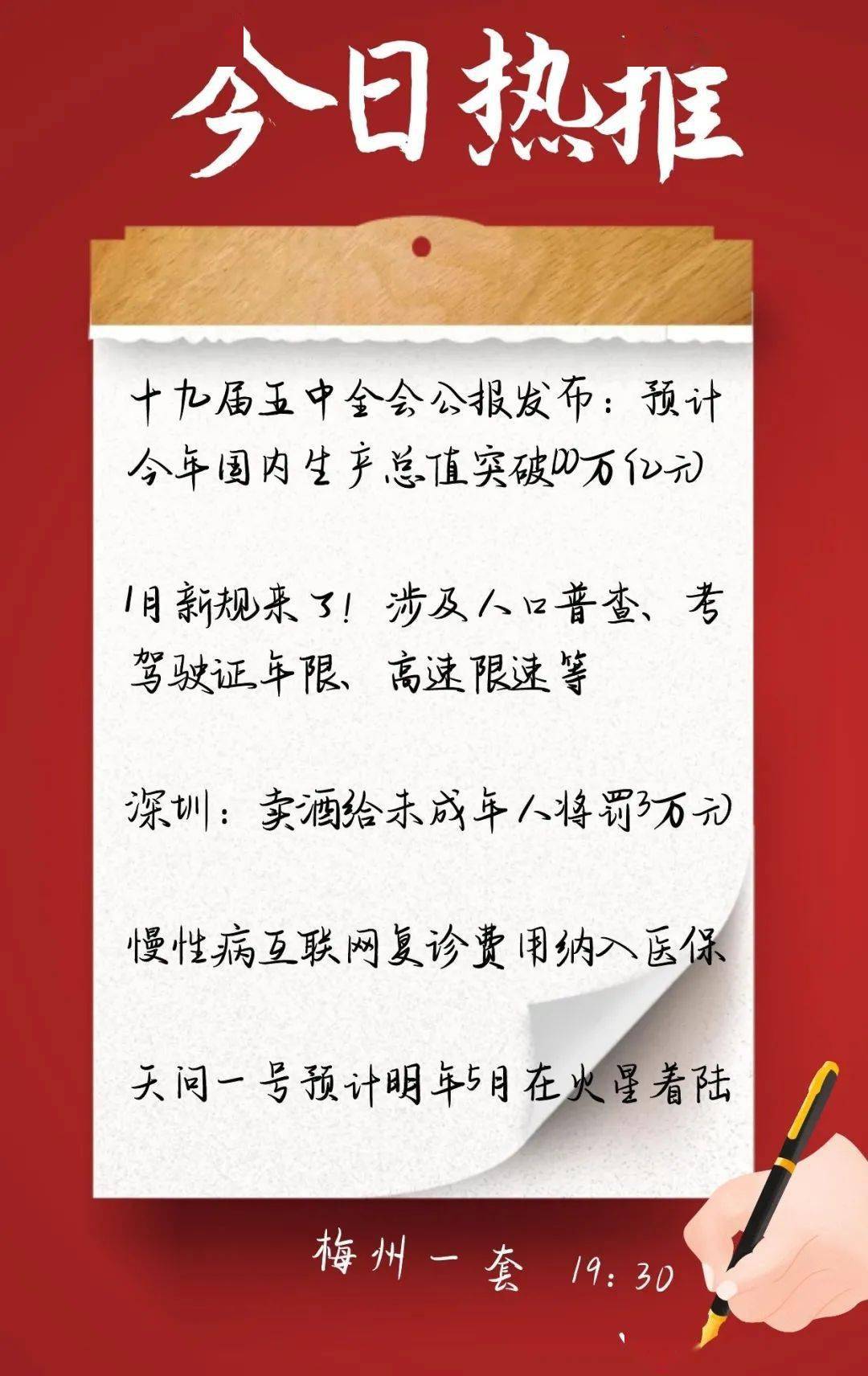 举世瞩目5575万农村贫困人口实现_农村贫困人口实现