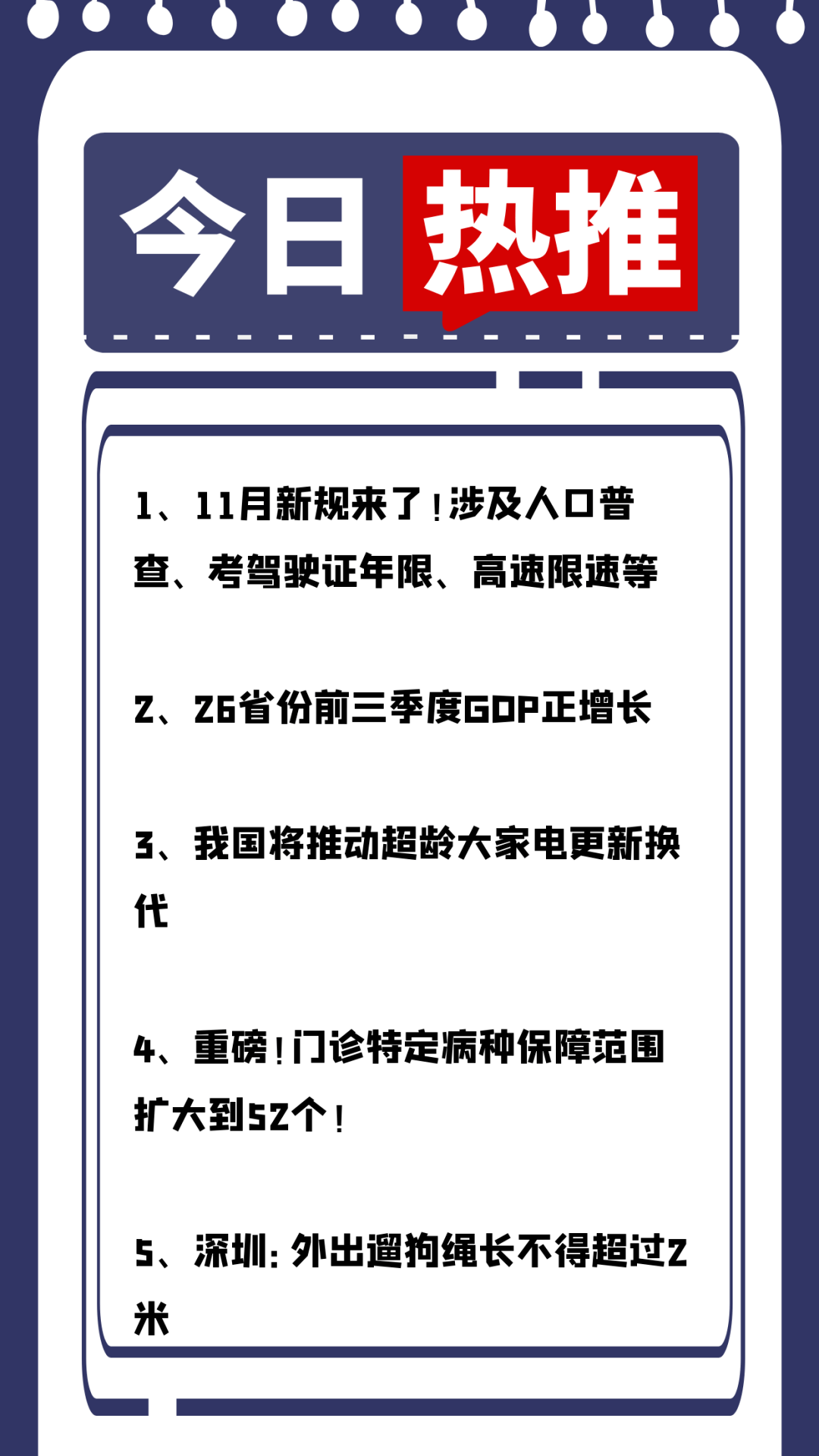 考人口普查_人口普查(2)