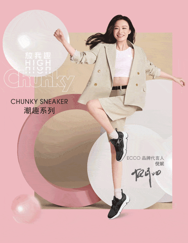 靴搭配时髦厚底, 俏皮色彩的松紧带碰撞黑色鞋面, 这么潮趣的chunky