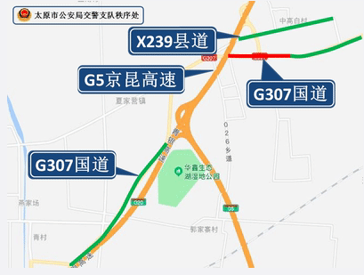 11月1日起g307国道(清徐段)封闭