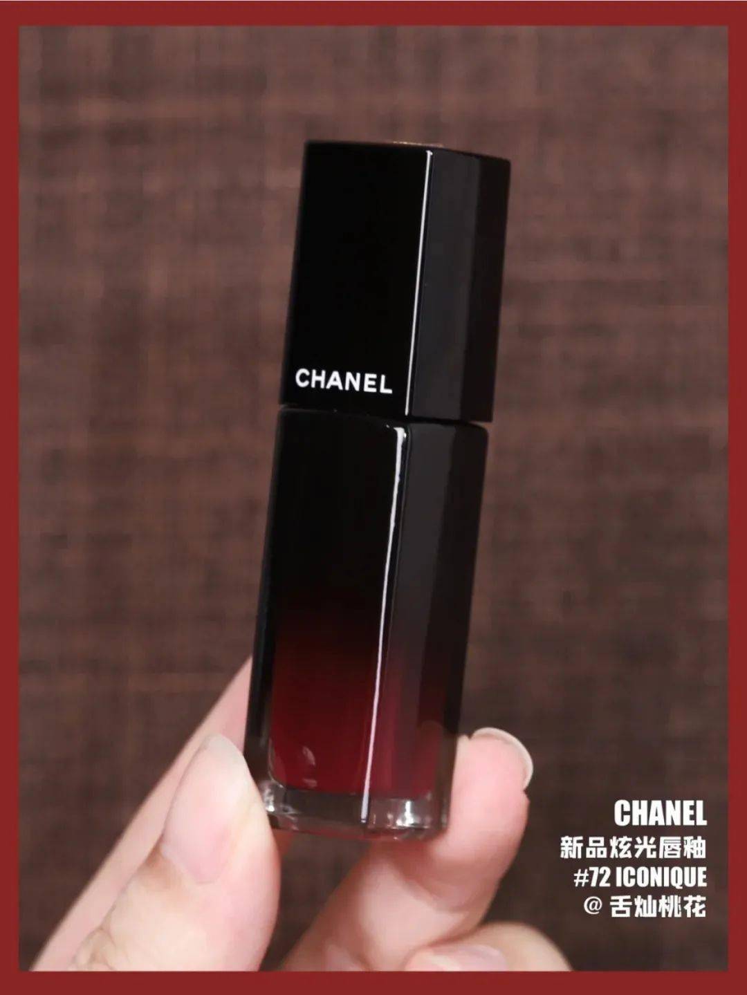 Too|适合秋冬的18支口红，显白有气质！黄黑皮闭眼入！