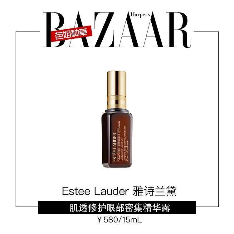 双眼|原来拥有杨幂同款灵动双眼并不难，首先你要.......